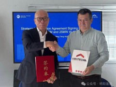 明阳氢能与西班牙KT公司正式签署1MW AEM及25MW ALK系统销售合同