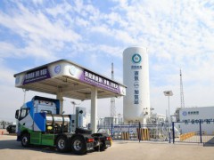 榮程新能液氫全鏈條示范項目在津啟動 車輛測試與場站運營聯動落地