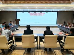 上海交通大学能源科技校友会氢基能源专委会在敦煌正式成立