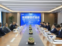 荣程集团与阿曼尼兹瓦大学达成战略合作，共推中国—阿曼“氢电算网”综合体项目落地