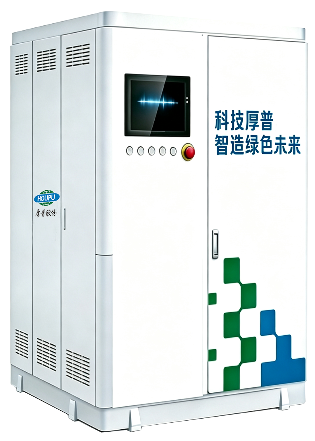 甲醇制氢机_渲染图.png