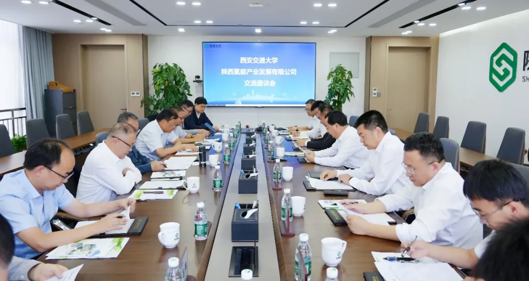 西安交通大学座谈_副本.jpg